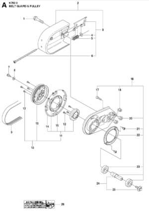 Husqvarna K760 12in 2-Stroke Disc Cutter Belt Guard & Pulley