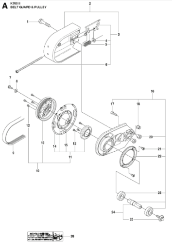 Husqvarna K760 12in 2-Stroke Disc Cutter Belt Guard & Pulley