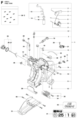 Husqvarna K760 12in 2-Stroke Disc Cutter Fuel Tank